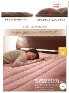 ★ワイドキングサイズ★マイクロファイバー敷きパッドのサムネイル