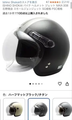 KIORITZ 共立 丸山 草刈機 ジャンク2台セット 引き取り限定 - メルカリ