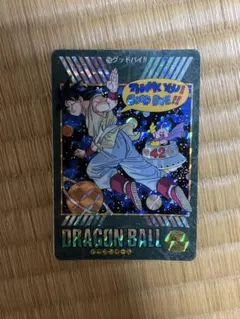 2026年最新】ドラゴンボールビジュアルアドベンチャーの人気アイテム