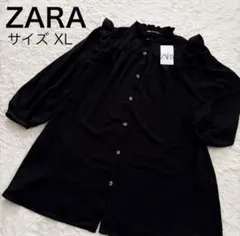 新品 ZARA ザラ フリルブラウス チュニック 長袖 XL ブラック 大きい
