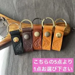 モモ様 リクエスト 5点 まとめ商品