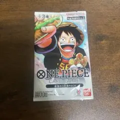 ワンピースカード 最強ジャンプ 応募者全員サービス 最強の3兄弟PACK