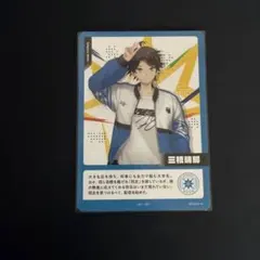 にじさんじ にじフェス2026 コレクションカード 三枝明那