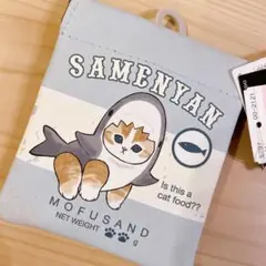 モフサンド　MOFUSAND バネポーチ　サメにゃん　しまむら　入手困難　新品