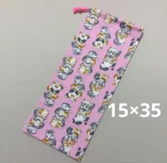 鍵盤ハーモニカ　ピアニカ　唄口袋　給食セット袋　ハンドメイド　ねこ　入園　入学