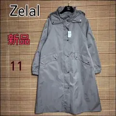 Zelal ゼラール 撥水アウター モッズロングコート 11号 極美品