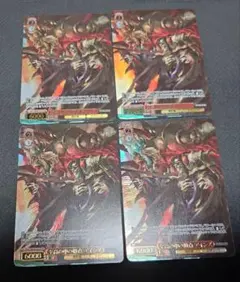 オーバーロード 未開封