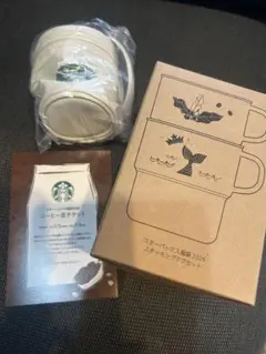 スターバックス　福袋　2026 コーヒー豆チケット等　スタバ