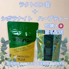 M様 リクエスト 2点 まとめ商品