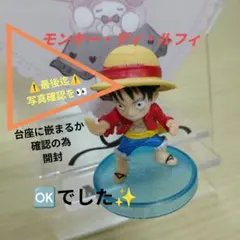 ワンピースコレクション　フィギュア　食玩　103体まとめ売り ワンピースフィギュアまとめ売り