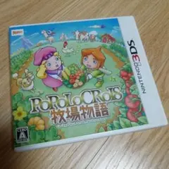 ポポロクロイス牧場物語 - 3DS