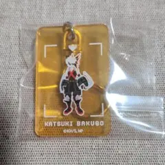 僕のヒーローアカデミア 爆豪勝己 アクリルキーホルダー