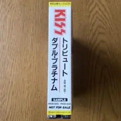 KISS album 6CD まとめ売り - メルカリ