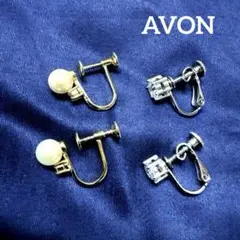 AVON イヤリング 2セット
