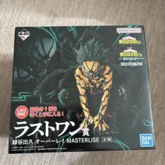 一番くじ 僕のヒーローアカデミア 更に向こうへ ラストワン賞