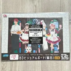 セガラッキーくじ ダンダダン 『ビジュアルボード 5点セット』 - メルカリ