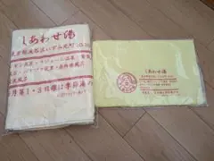仮面ライダーリバイス しあわせ湯 　バスタオル　フェイスタオル 2枚セット