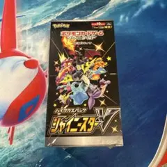 シャイニースターv 未開封12パック Yahoo!オークション - 「シャイニースターv 未開封」ポケモンカード