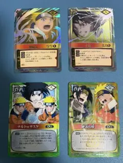 限定 NARUTO KAYOU 公式 うずまきナルト うちはサスケ CP 鑑定品