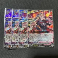 2026年最新】今夜だけの魔女ストレージャの人気アイテム - メルカリ