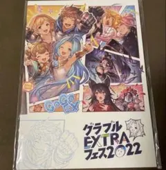 2026年最新】グラブルextraフェス パンフレットの人気アイテム - メルカリ