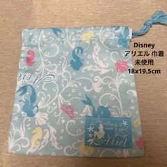 小物(70)ディズニー リトルマーメイド アリエル 巾着 未使用