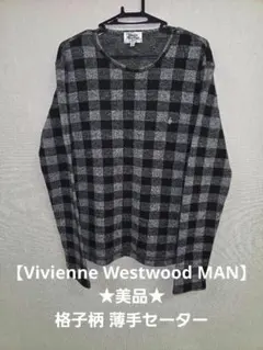 ★値下げ★Vivienne Westwood MAN ヴィヴィアン 薄手セーターのサムネイル
