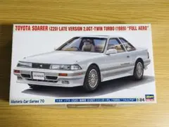 【新品】1/24 トヨタ ソアラ（Z20） 後期型 2.0GT-ツインターボL