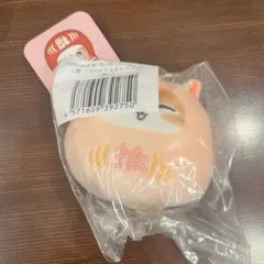 mofusand 和！和！和！スーベニアくじ　C賞 ころりんだるまマスコット 推