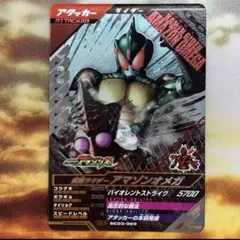 仮面ライダーアマゾンオメガ ガンバレジェンズ