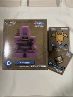 ドラゴンクエスト くじ C賞 エリー貯金箱 他