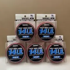 14A767 バリバス　ショックリーダー VEP ナイロン 50m＊5個のサムネイル