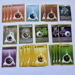 ポケモンカード　旧裏　エネルギー