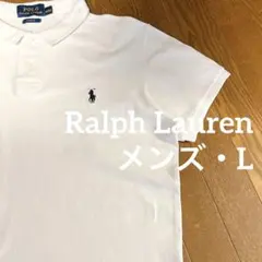 POLO RALPH LAUREN ホワイト ポロシャツ
