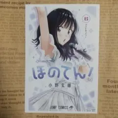 2025年最新】ひまてんの人気アイテム - メルカリ