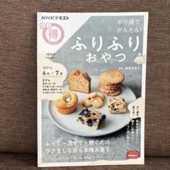 Rune様 リクエスト 2点 まとめ商品