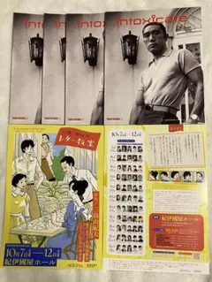 【限定】細野晴臣 ツインピークス ポスター 限定】細野晴臣 ツインピークス ポスター VIXL-332.jpg?_c=