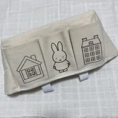 miffy ミッフィー ティッシュケース 小物入れポケットつき