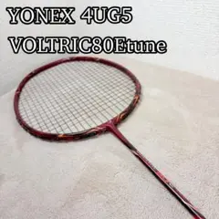 美品人気モデル廃盤希少YONEXVOLTRIC80Etune4UG5ボルトリック - メルカリ
