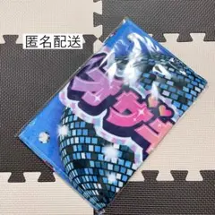 M!LK 塩﨑太智୨୧シャカレボタオル