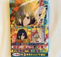 未読新品】ダンダダン 23巻 - メルカリ