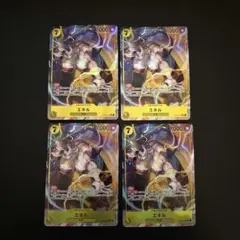 ☆24時間以内発送☆ エネル OP05-100 SR★ 4枚セット