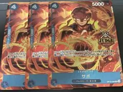 トロピカルプレゼント（ジャンボ）_ポケモンファンクラブ会員 PROMO 第