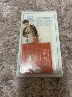 なにわ男子 藤原丈一郎 アクリルスタンド  5点セット 藤原丈一郎 アクリルスタンド | ファミクラストア オンライン