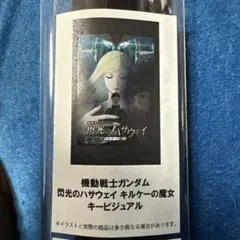 2026年最新】ハサウェイ タペストリーの人気アイテム - メルカリ