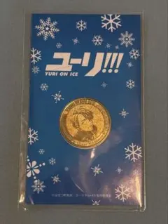 ユーリ!!! on ICE 特典　記念硬貨風メダル　ヴィクトル