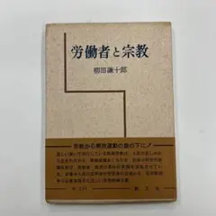 Item thumbnail for item 4f9c53e4-8578-448e-bded-24d7ede05499