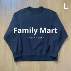 ファミリーマート スウェット L 黒