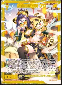 久遠の絆 再臨詔 フルボイス版 初回限定特装版 Xuse ザウス - メルカリ