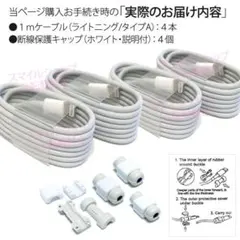 iPhone ライトニングケーブル USB充電器ケーブル Apple純正品互換